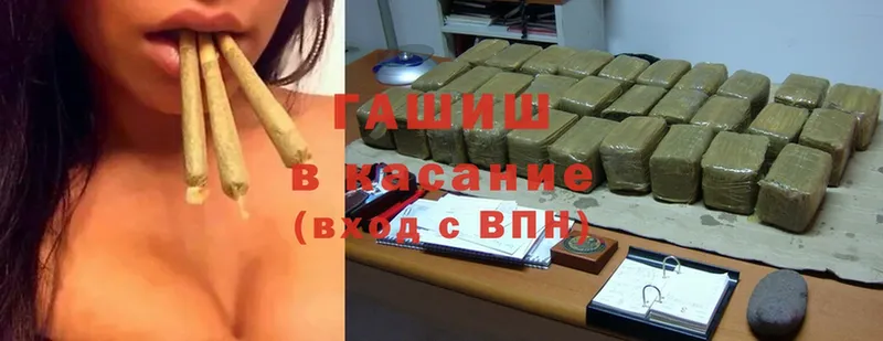 Гашиш 40% ТГК  Вольск 